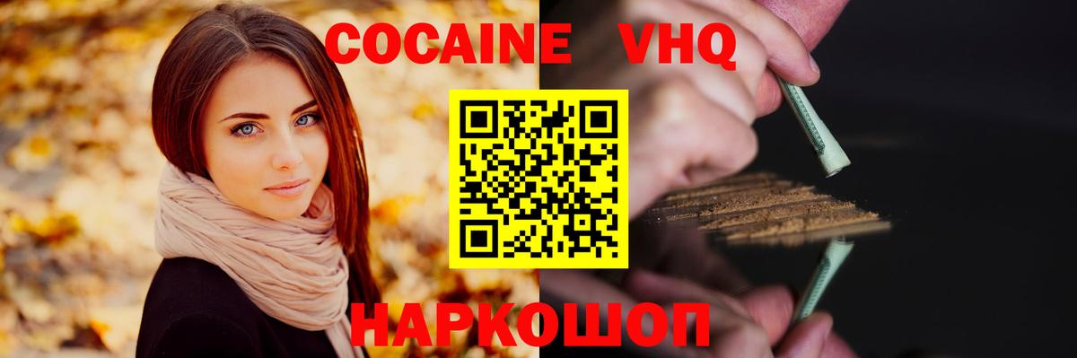 Кокаин Боливия Советск