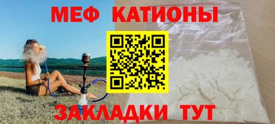 мдпв Каменск-Шахтинский