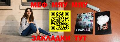 мефедрон мука Камень-на-Оби