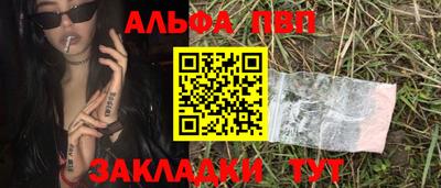 мефедрон мука Камень-на-Оби