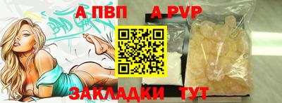 мефедрон мука Камень-на-Оби