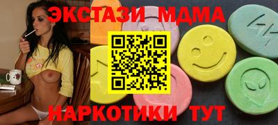 мефедрон мука Камень-на-Оби