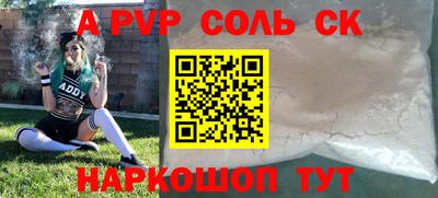 мефедрон мука Камень-на-Оби