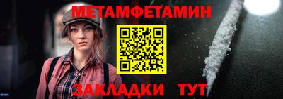 мефедрон мука Камень-на-Оби