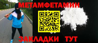 мдпв Каменск-Шахтинский