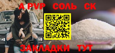 мефедрон мука Камень-на-Оби