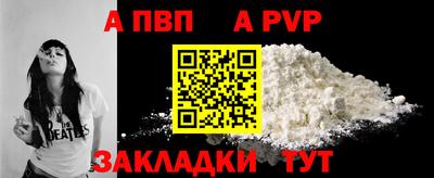 мефедрон мука Камень-на-Оби