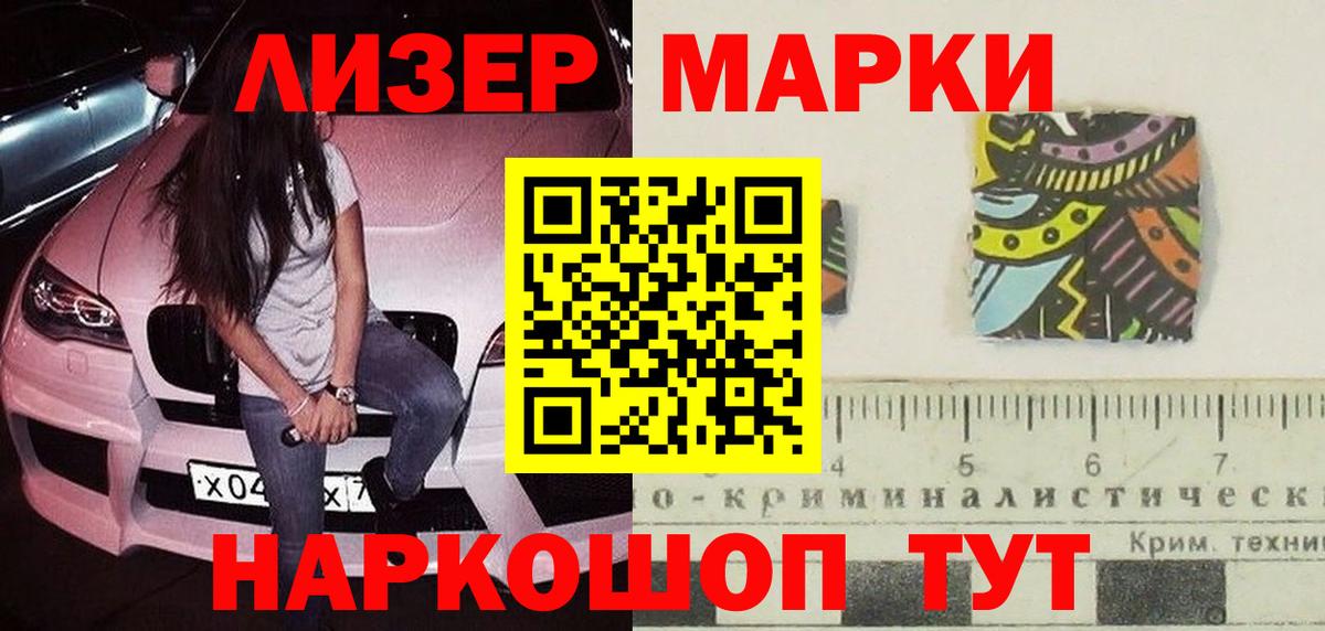 LSD-25 экстази ecstasy Советск