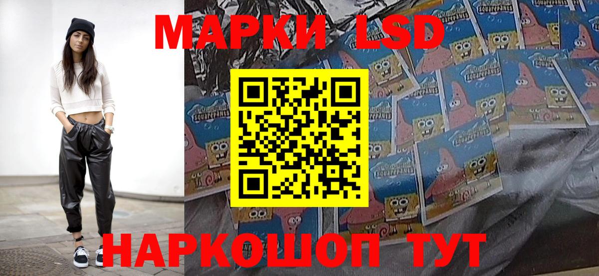   ссылка  LSD-25 экстази ecstasy  Вход с VPN  LSD-25 экстази ecstasy  Советск 