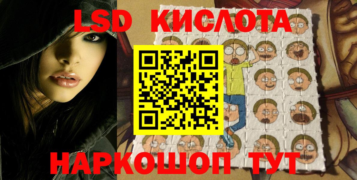 Марки N-bome 1,8мг  Вход с VPN  Марки N-bome  Советск 